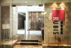 -丽妍雅集 Rubis SPA