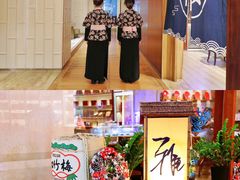 -济南喜来登酒店