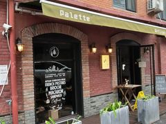 门面-Palette·花籁咖啡烘焙