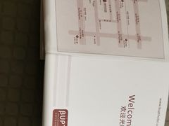 -北京北邮科技大厦