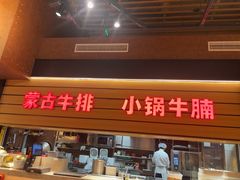-西贝(华发商都店)