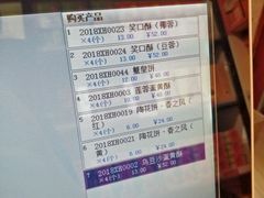 -陶陶居饼家(惠福东路店)