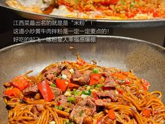 -金鹰国际购物中心(江都店)