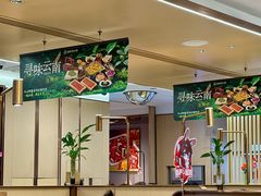 -海底捞火锅(赛格国际购物中心店)