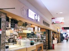 -亚惠美食(塘沽乐购店)