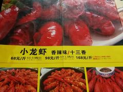 -去吃小龙虾·江湖菜·烧烤(南滨路店)