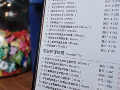 -得闲·高空SPA(东盟店)