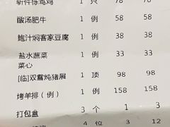 -绿雅居原生态农庄(小涌店)