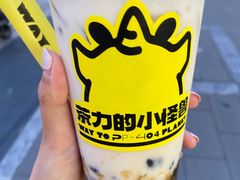 -茶力的小怪兽(梅林卓悦汇店)