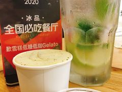 -歎雪糕低糖低脂Gelato冰淇淋
