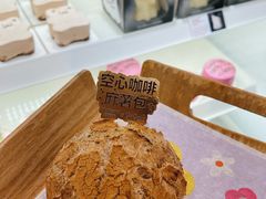 -好利来(健德门店)