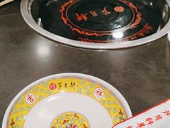 -芦月轩羊蝎子(北蜂窝店)