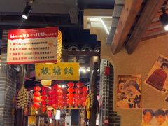 -帝一铭家宴(板塘店)
