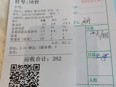 -湾仔渔村(高明店)