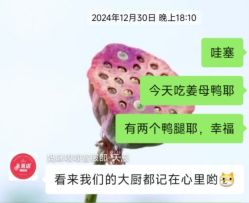 -妈咪呗呗月子中心(市心店)