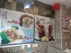 -金利茶餐厅(中船汇店)