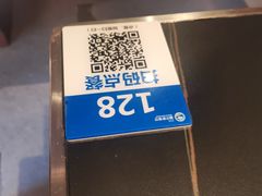 -额尔敦传统涮(公园西路店)