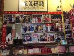 -水乡人家私房菜(逢简店)