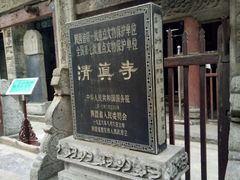 -大学习巷清真寺