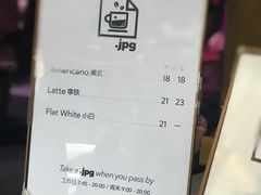 -JPG coffee(广州体育西店)