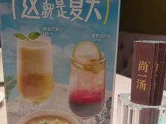 -尚一汤·粤菜海鲜(环球港店)
