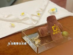 -新蝶变皮肤管理中心