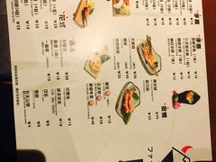 菜单-魔丼屋(日月光店)