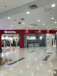 -丽家宝贝(凯德Mall店)