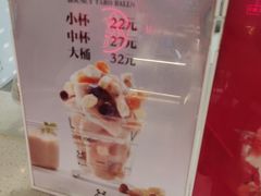 醇厚芋泥小圆-CHAO'S艾炒酸奶·冰糖葫芦(兰州中心店)