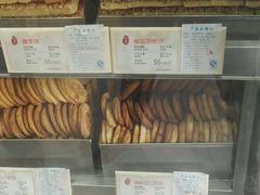 -上海哈尔滨食品厂(淮海中路店)