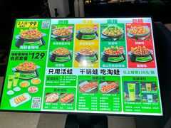 -淘蛙(广州星寰国际商业中心店)