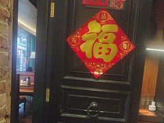 -北大荒人(即墨店)