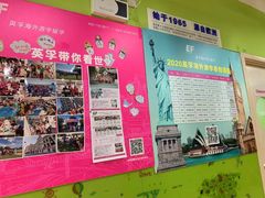 -英孚教育青少儿(宝龙中心)