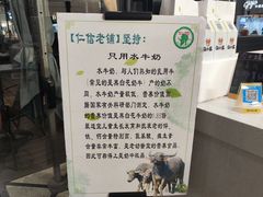 -仁信老铺(北滘店)