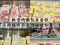 -仲盛世界商城