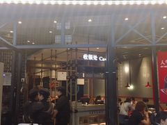 门面-阿香米线(大悦城店)