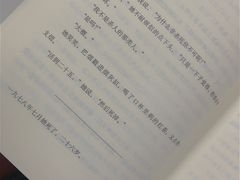 -风雨书店(下城店)