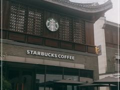 -星巴克臻选(扬州瘦西湖文化广场店)