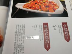 -峨嵋酒家总店(车公庄店)