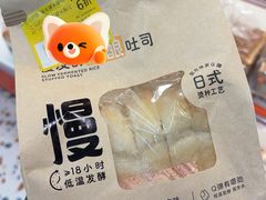 -盒马鲜生(富田新天地店)