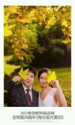 -唯爱婚纱国际影城(曙光大厦店)