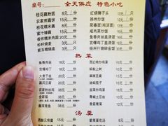 -粗茶淡饭(东关街店)