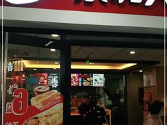 门面-永和大王(龙德广场店)
