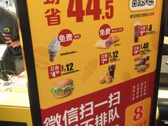 -麦当劳(江湾镇店)
