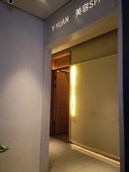 -苑苑vbeauty科技美容SPA