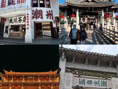 -官塘陈记鱼生·潮汕砂锅粥·潮汕生腌牛肉火锅(潮枫路总店)