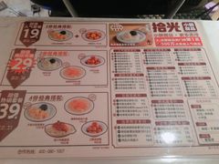菜单-拾光·小碗甜品