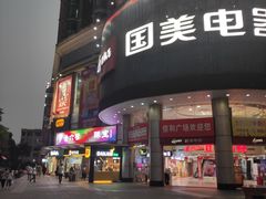 门面-大卡司DAKASI(信和广场店)