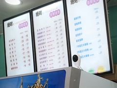 -九里香奶茶果汁(碧湖店)