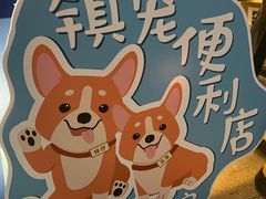 -中粮·祥云小镇
